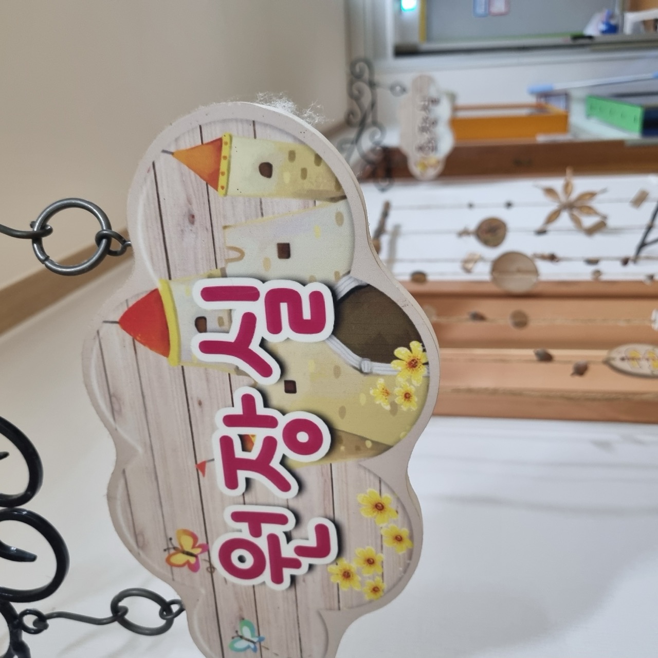 어린이집청소 작업 5