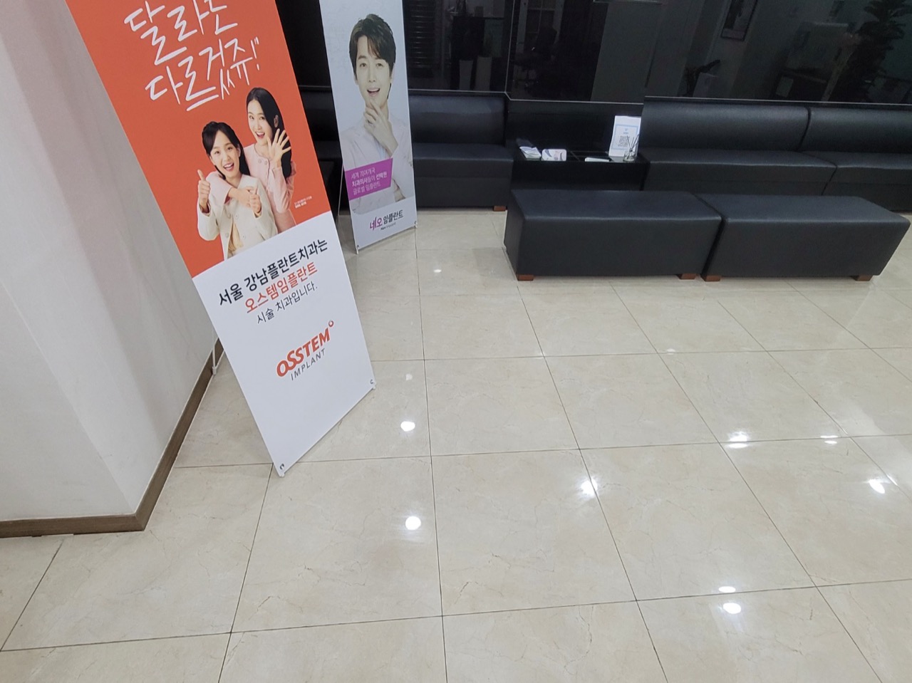 구로구 병원청소